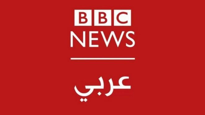 شعار بي بي سي نيوز عربي